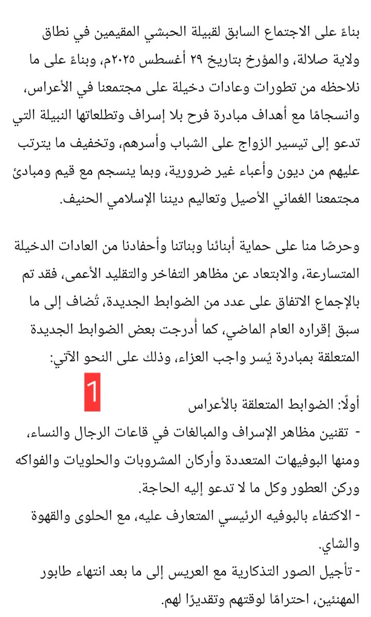 د. خالد آل إبراهيم tweet media