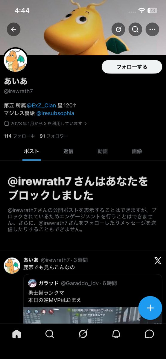 けちゃ tweet media