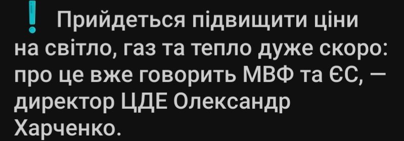 Тварі йобані