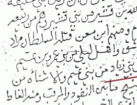 بني دارم tweet media