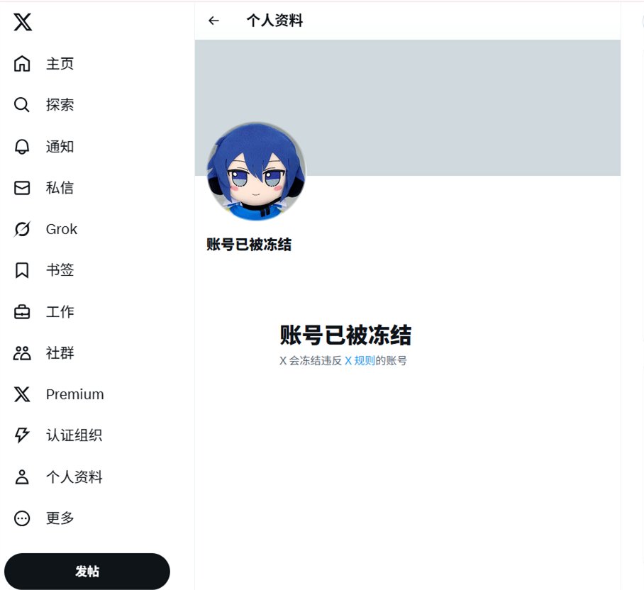 MonicaCron67139's tweet image. #BERET #BERET_cj
这边先告一段落📌
后面我不在这边继续发了
后续都改到主页那边继续同步