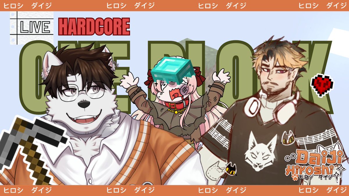 DaiJiHiroshi's tweet image. 【LIVE】Minecraft One block Hardcore จะจบ Part ไหนดี... @LYNNX_TH  , @waanwiwapuppet

28/04/2026 20:30【GMT+7】

youtube.com/live/MWvVgfuNt… 

#Vtuber #VtuberTH 
#วีทูปเบอร์ไทย #Furry 
#DoiDailyMoment