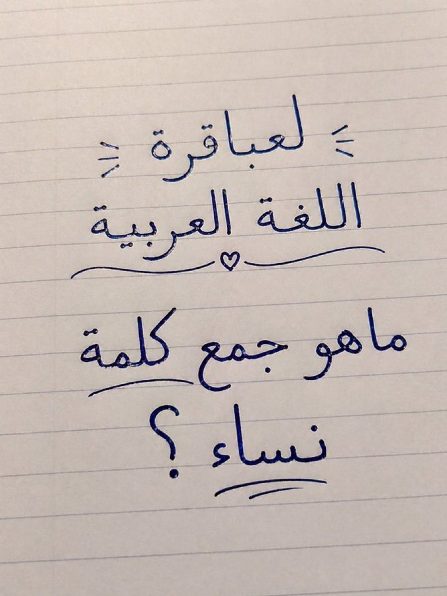 مريم البابطين tweet media