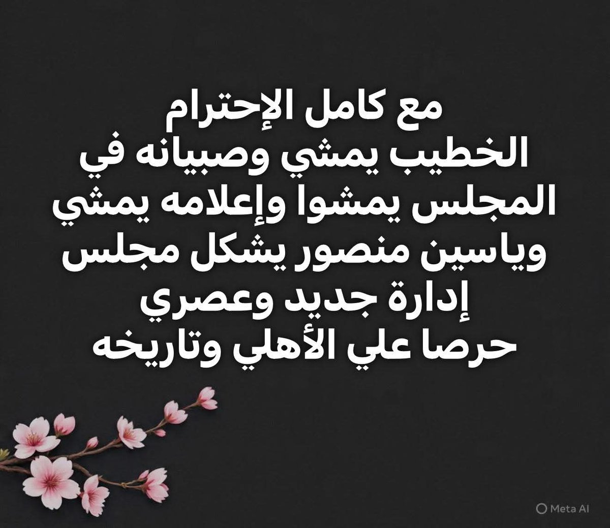 Hatem$elem (@selem_essam) / Posts / X