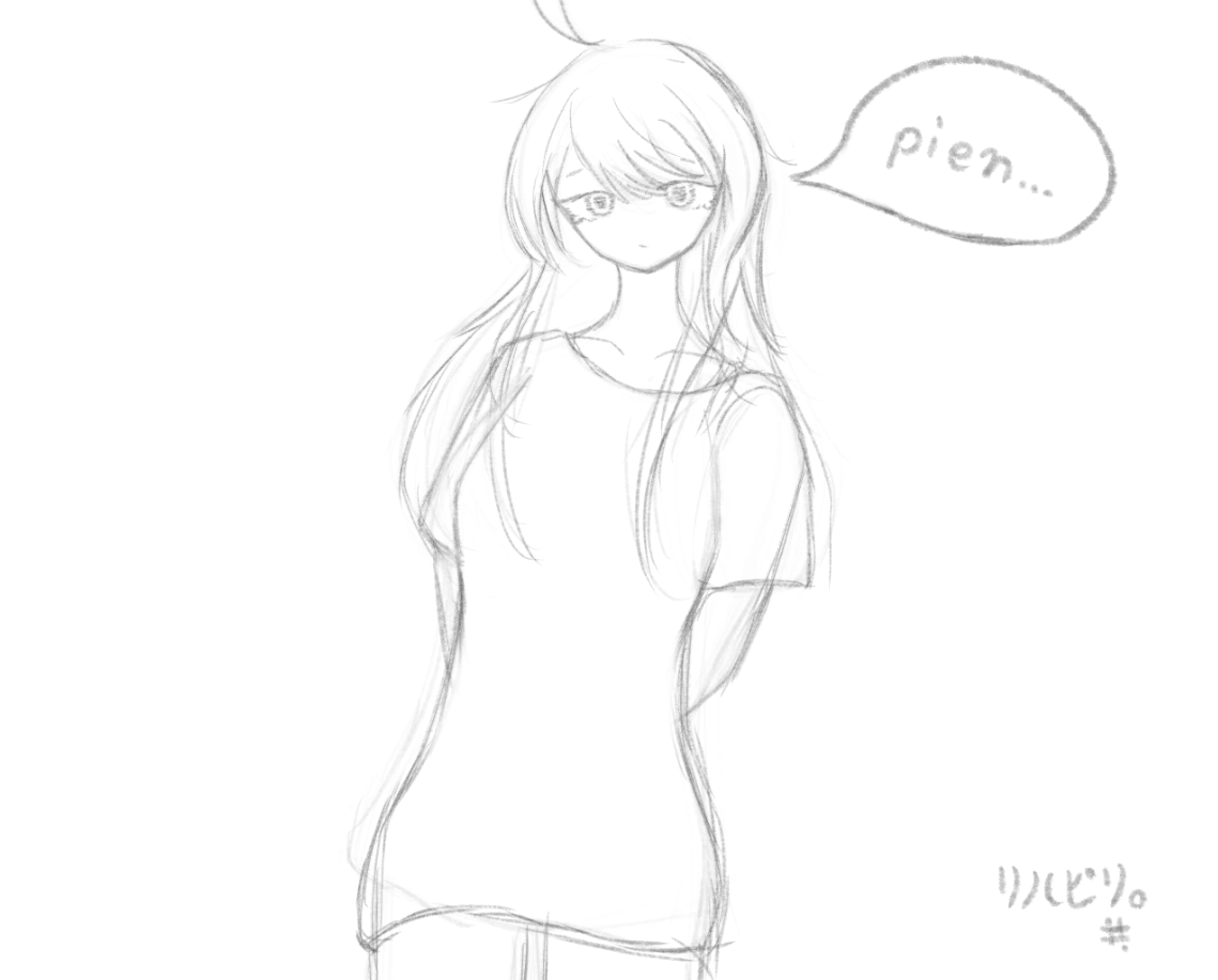 (なに)
