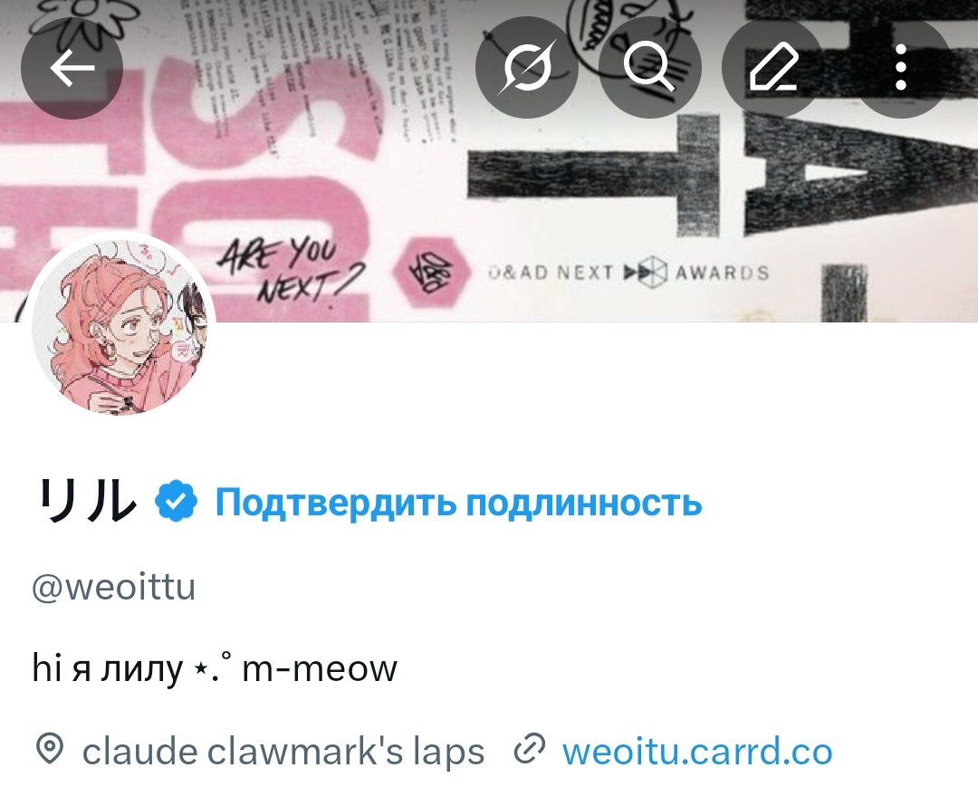 リル tweet media