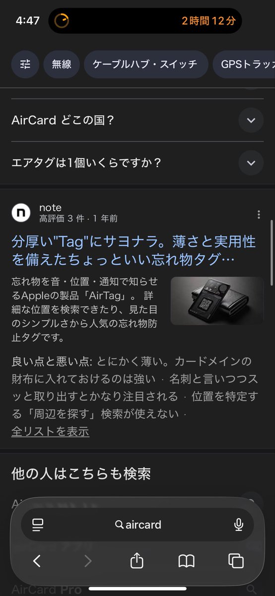 リョーガ｜ノーコード業務効率化 tweet media