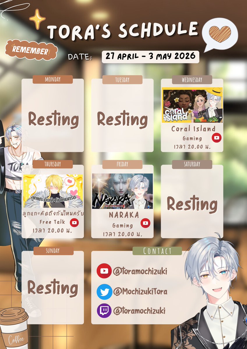 MochizukiTora's tweet image. ตารางไลฟ์ประจำสัปดาห์ | Tora's Schedule 🐯                                               

ประจำวันที่  27  -  3 พฤษภาคม  2569                                         

#พ่อบ้านปลาเส้น #VtuberTH