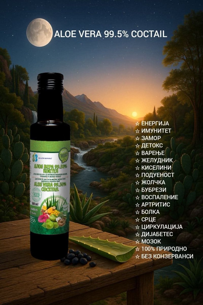 HEALTH REPUBLIC MK tweet media