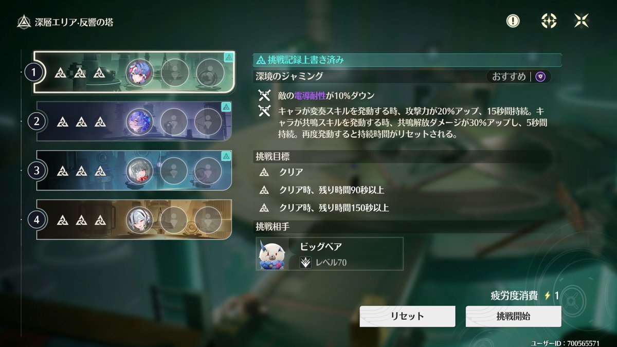 みみ tweet media