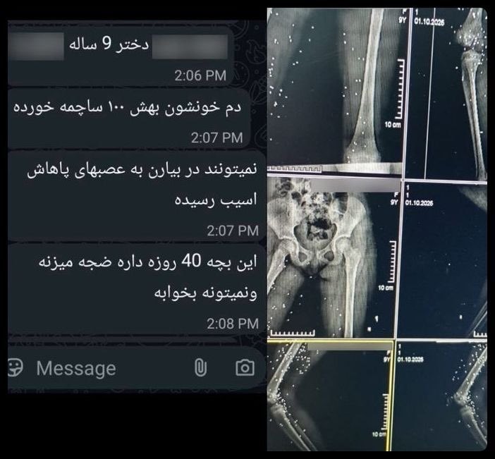 Apranik 🇮🇷🇮🇱 tweet media