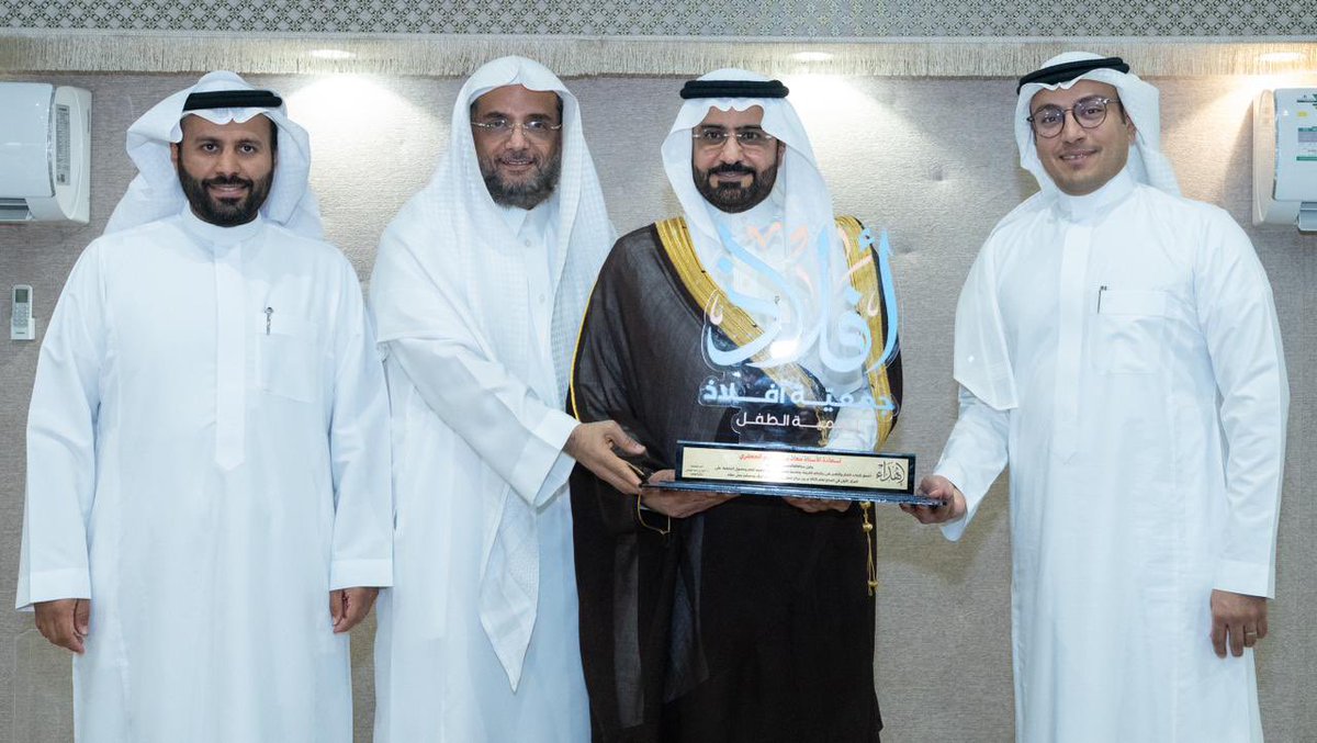 جمعية أفلاذ لتنمية الطفل tweet media