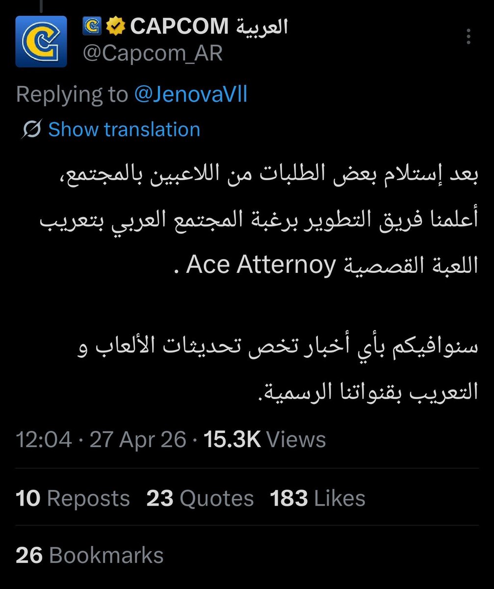 GA SEEKERS tweet media