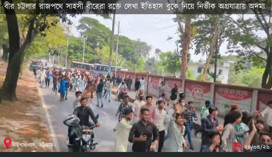 jamaltarunno's tweet photo. তেল-বিদ্যুৎ-গ্যাস দে, নইলে গদি ছাইড়া দে...
সাধারণ জনগণের দাবি আদায়ে আমাদের সংগ্রাম  চলমান থাকবে  আমাদের দাবিয়ে রাখা যাবে না। https://t.co/cizNn3hrTr