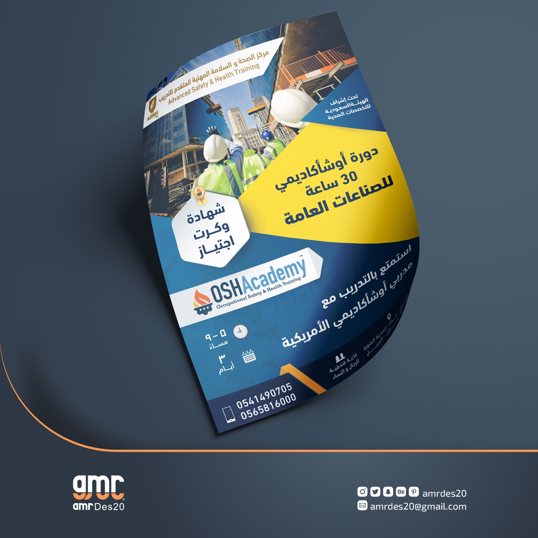 amrdes20's tweet photo. من أعمالنا في تصميم إعلانات وشعارات وهويات بصرية 
#مصمم #السعودية https://t.co/RKzh7KxfVb