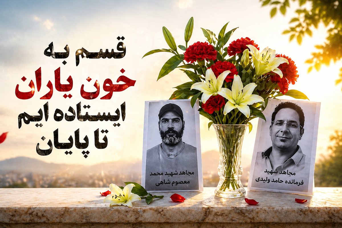 تو می‌کشی…
ما دوباره جوانه می‌زنیم.
از این جوانه‌ها،
جنگلی سبز خواهد رویید
که تاریکی را درهم می‌پیچد.

#حامد_ولیدی 
#محمد_معصوم_شاهی