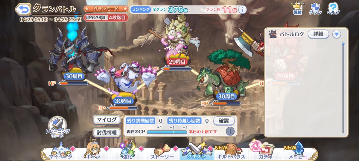 ぐっさん tweet media