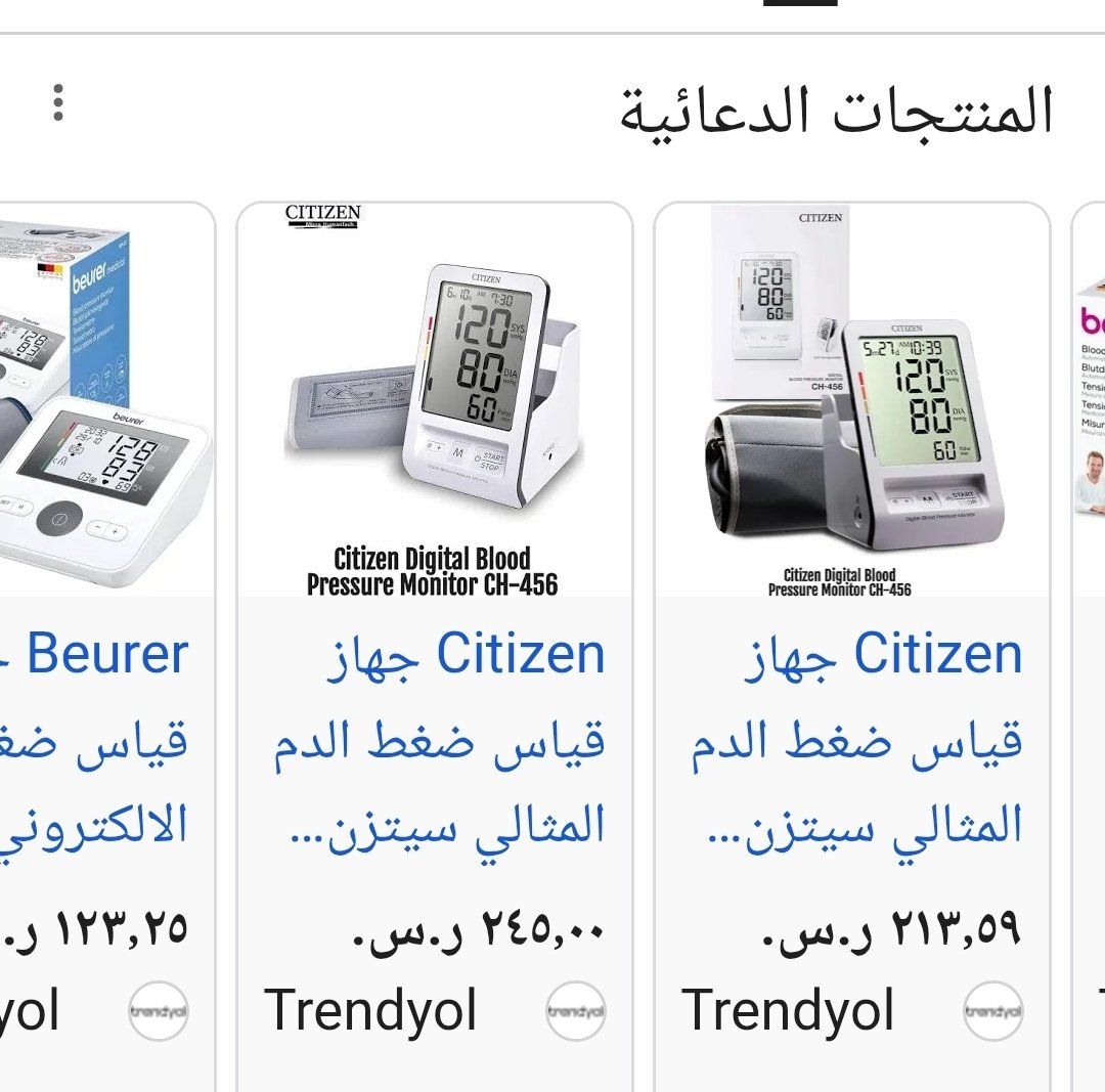 khhh555khhh's tweet photo. @kpjymrq5ch والله ودي احد يشتريلي جهاز الضغط  
وشرائط قياس السكر
لامي الله يحفظها https://t.co/sRagRJ06pu