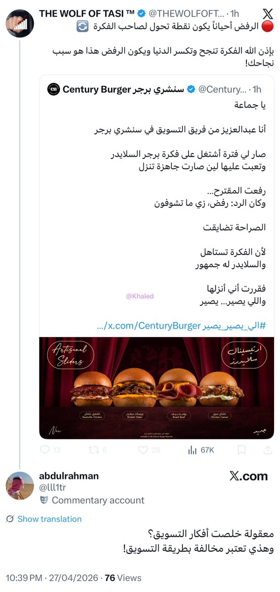 Khaled tweet media