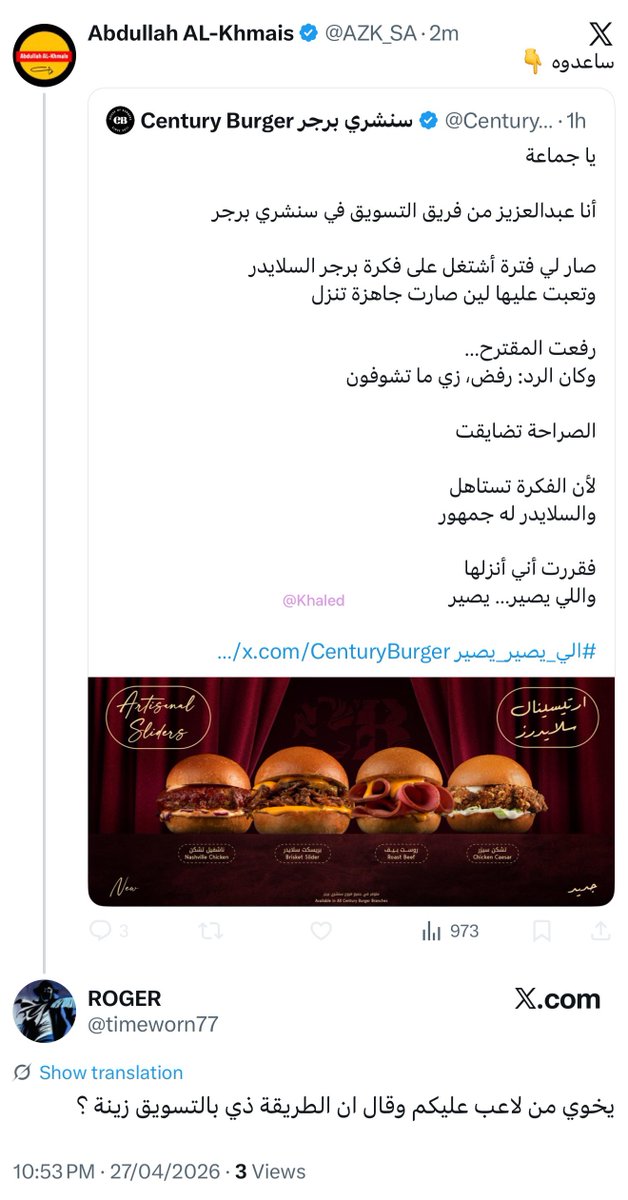 Khaled tweet media