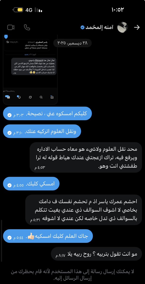 1hav1's tweet photo. @llNmer جيت اربيك ياولد رْانيتي @Quillithic , @llNmer ، @_II9I_ لقيتك بلكت وانحشت لگس امك المتوفيه من رْبي🦦 https://t.co/V0FAmFo0cM