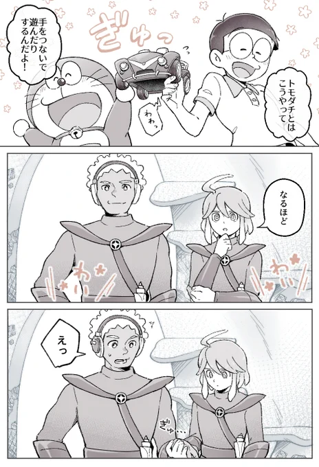 ※ケイエル
さっそく実践 