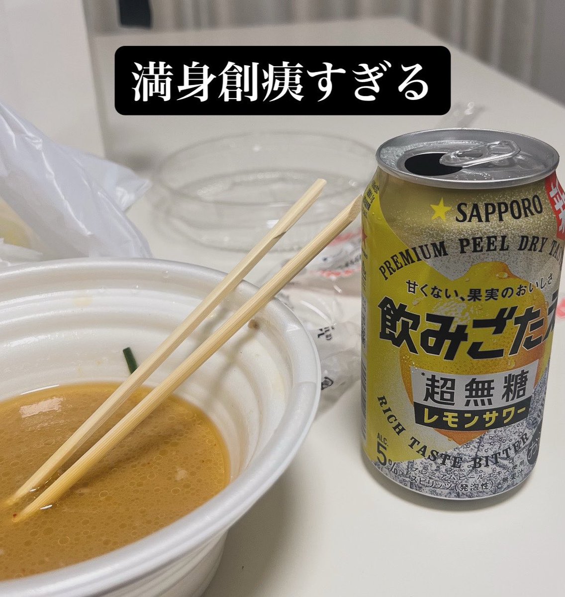 しょこ tweet media