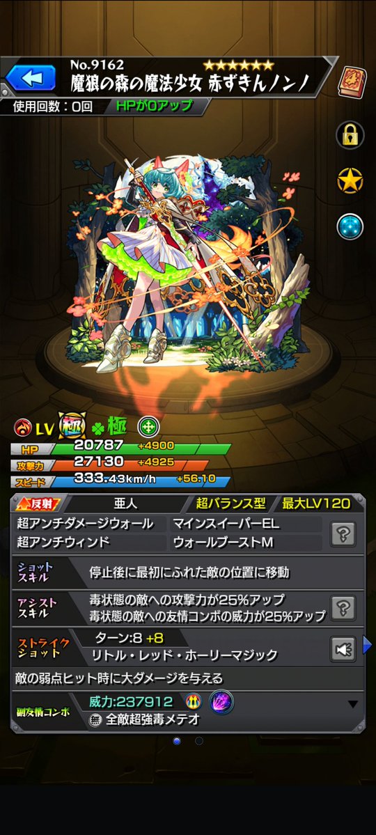 ∦瀬古さん tweet media