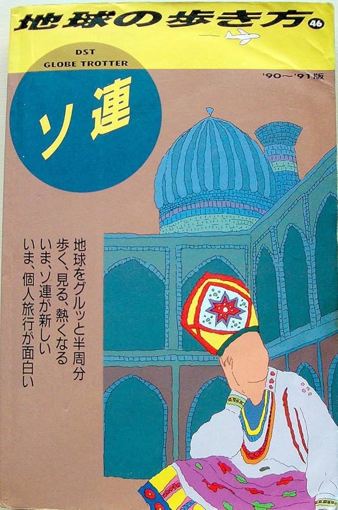 とかち♻️ tweet media