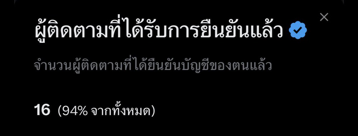 MAY มี แมว 🐯🌷 tweet media