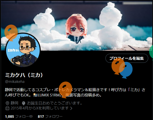 ミカケハ（ミカ） tweet media