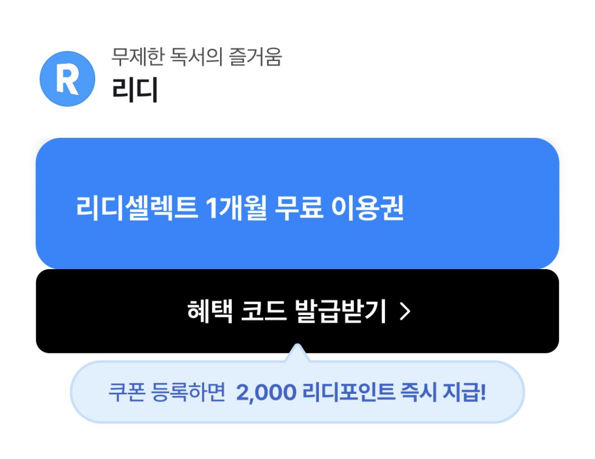포도 tweet media