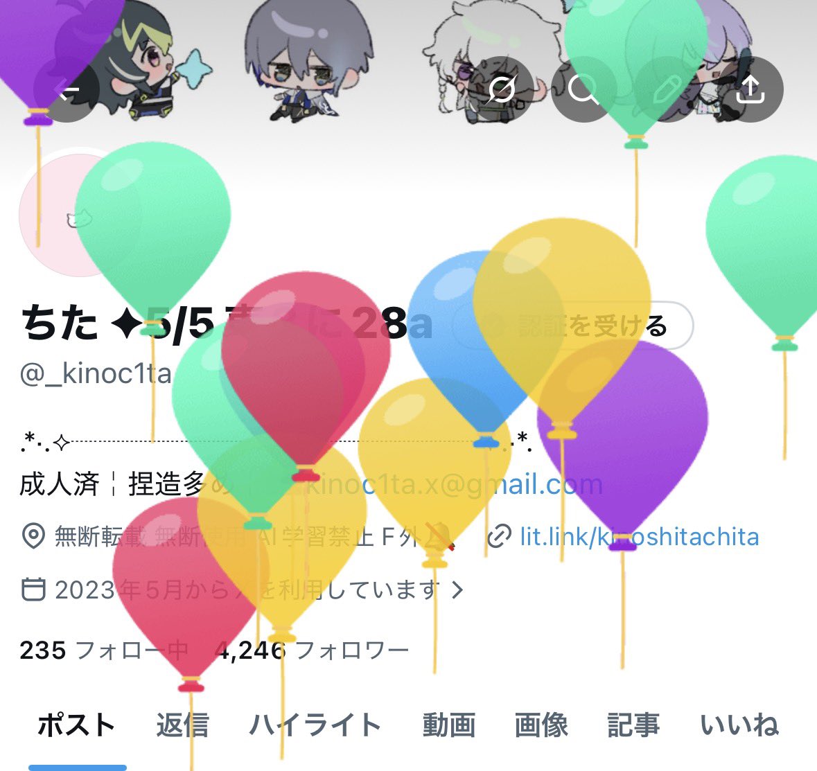 ちた ✦︎︎︎5/5 東3に28a tweet media