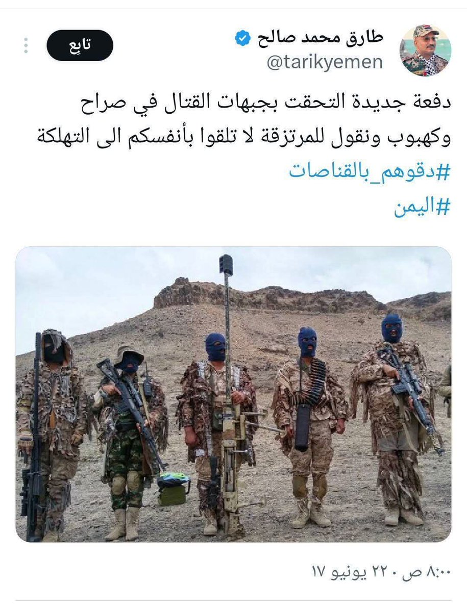 هدهد سليمان Hoodhood Suleiman tweet media