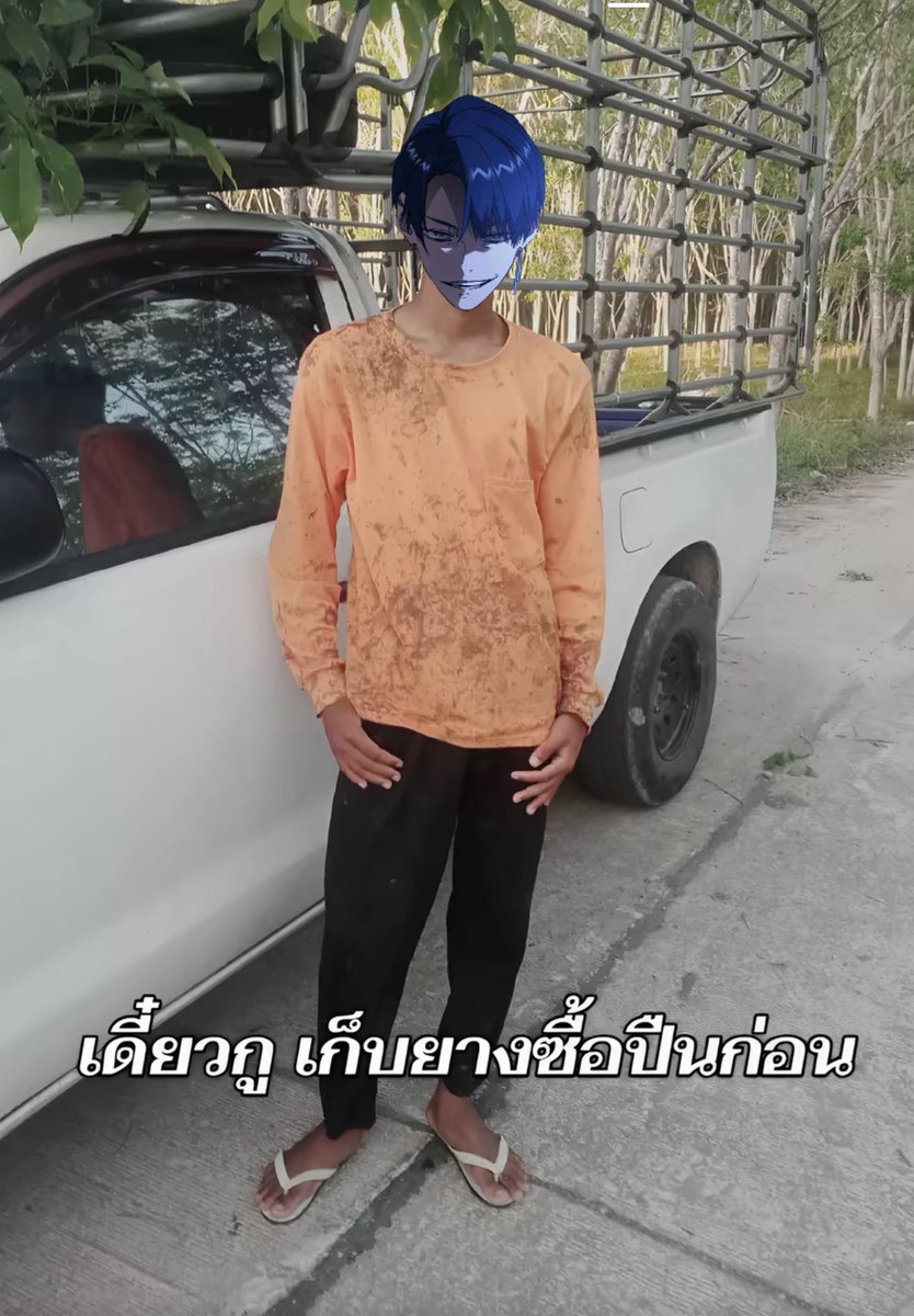 อาตี๋ (@g4mxph) on Twitter photo 