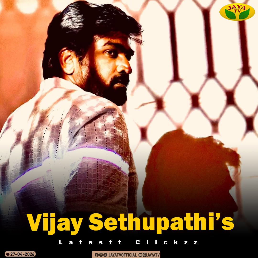 JayaTvOfficial's tweet image. Vijay Sethupathi'sLatest Clicks❤️

#vijaysethupathi #recentclicks #jayatv