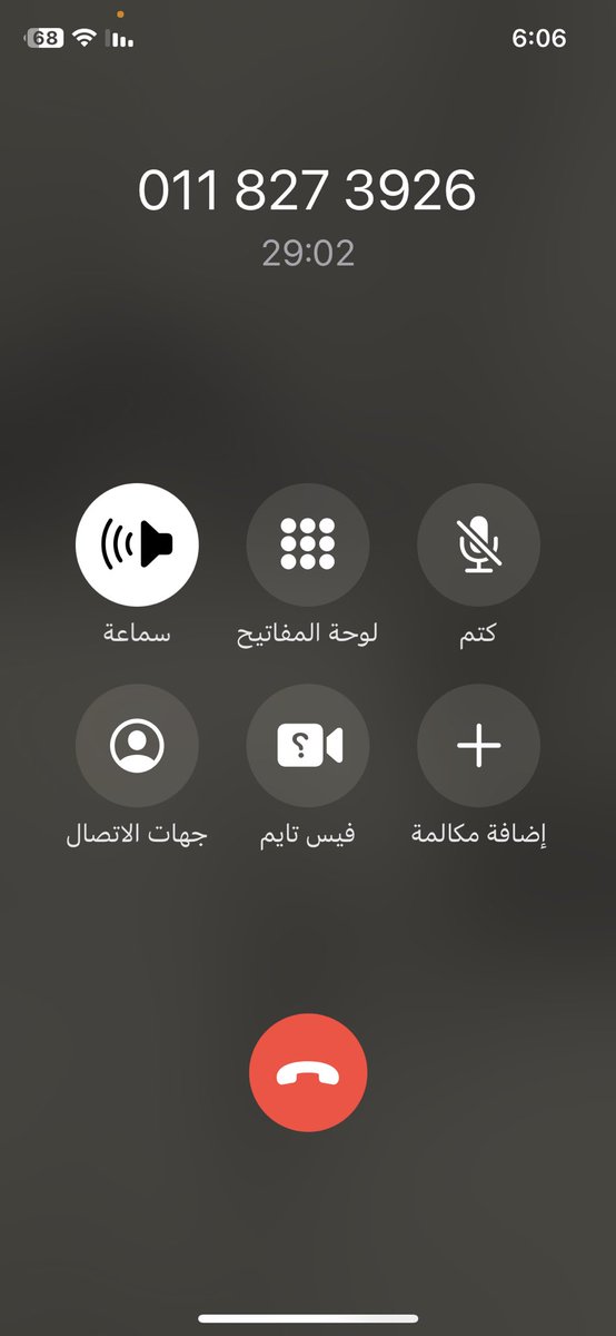 security909's tweet photo. @ZainHelpSA برسل رقمي ياتدقون ومعكم حل نهائي يا لاتدقون وهذا انا اكلم الان شركة @stccare_ksa  لتحويل الرقم https://t.co/VW1QzwIJ1p