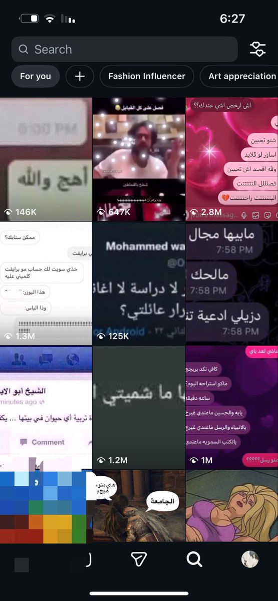 شـ☀︎ـس tweet media