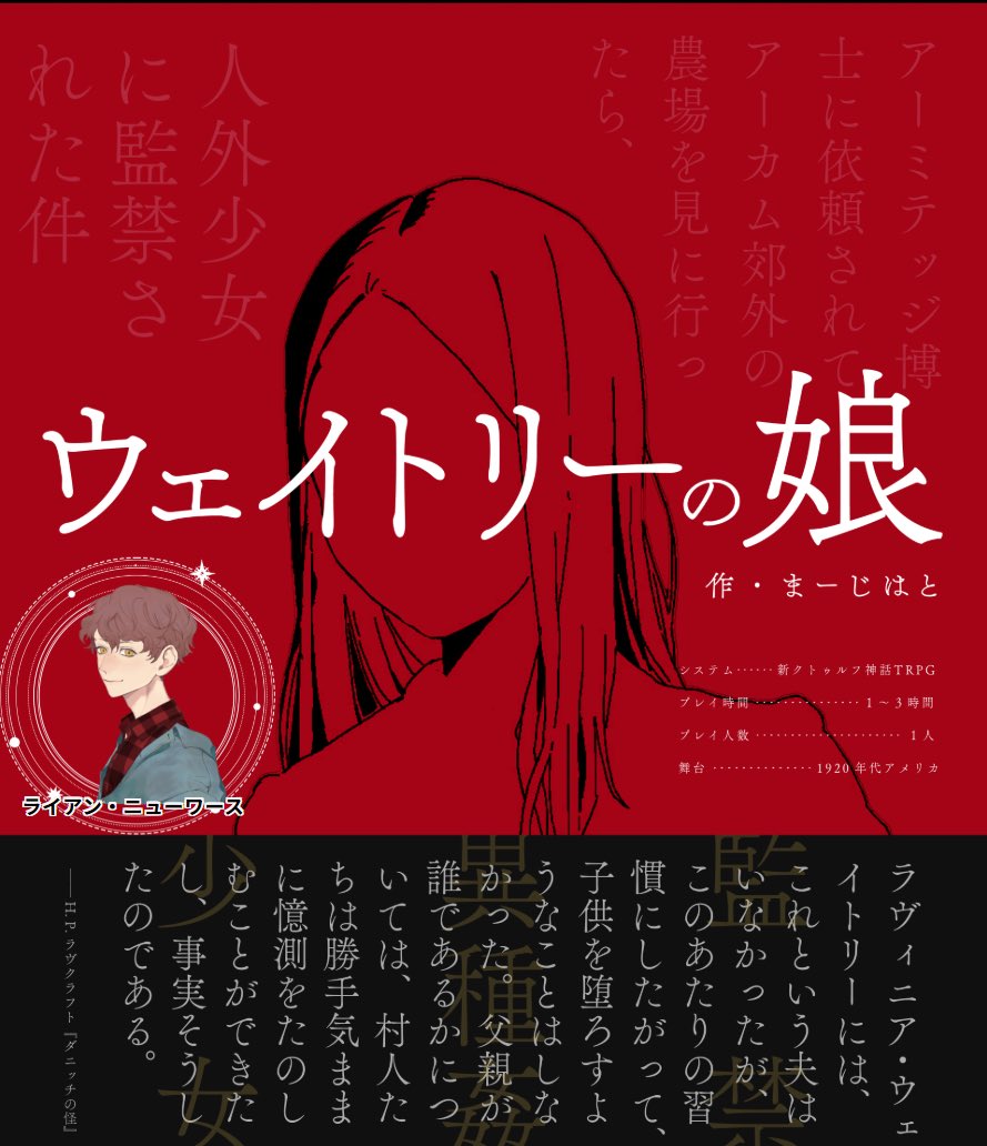 あかな tweet media