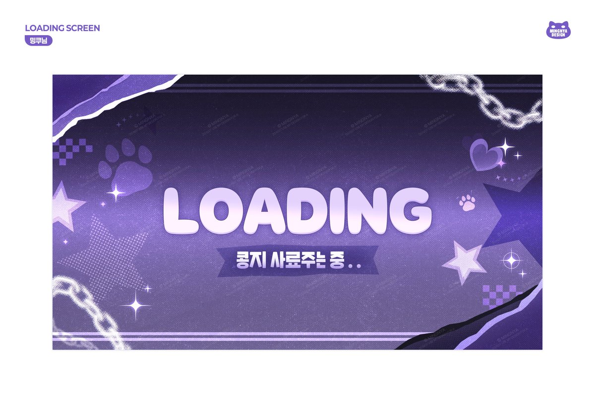 mingnya_design's tweet image. ꒰ work ꒱   

 VTuber 밍쿠님 데뷔패키지 제작했습니다 !  
(이미지 : 다시보기 프레임, 유튜브배너, 로딩화면, 로고)

────── ୨ৎ ──────    

#vtuber #design #commission #버튜버