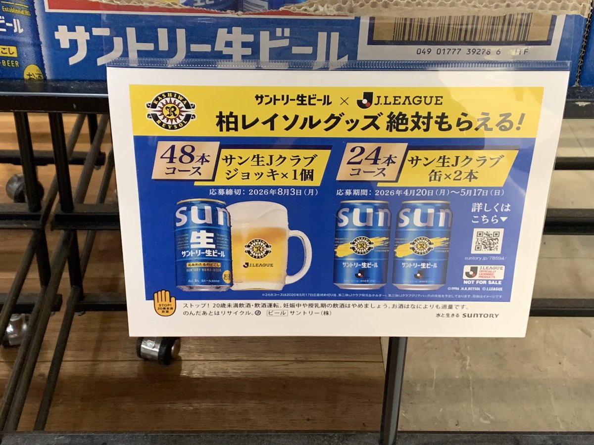 kanpai_japan tweet media