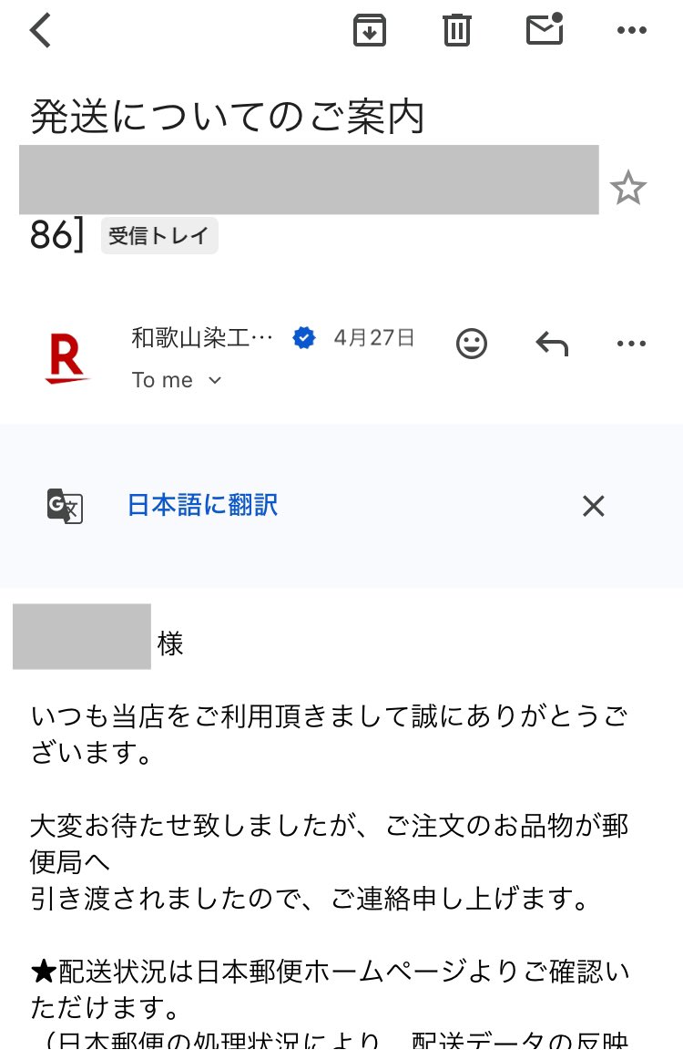 みさ☀️✌︎ tweet media