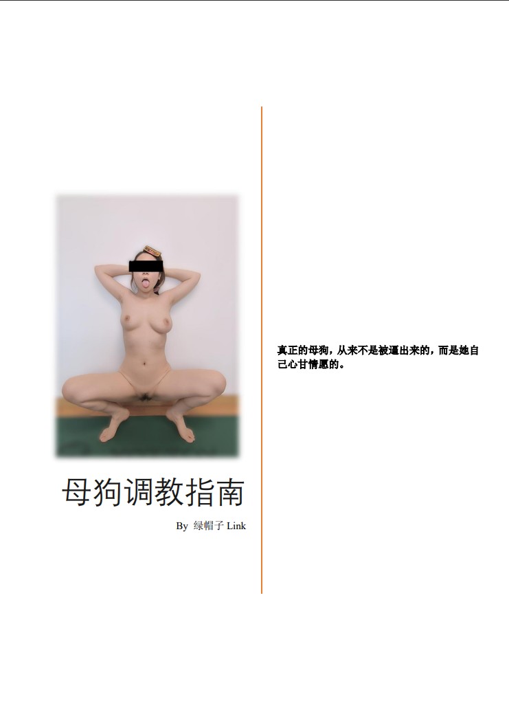 绿帽子Link tweet media