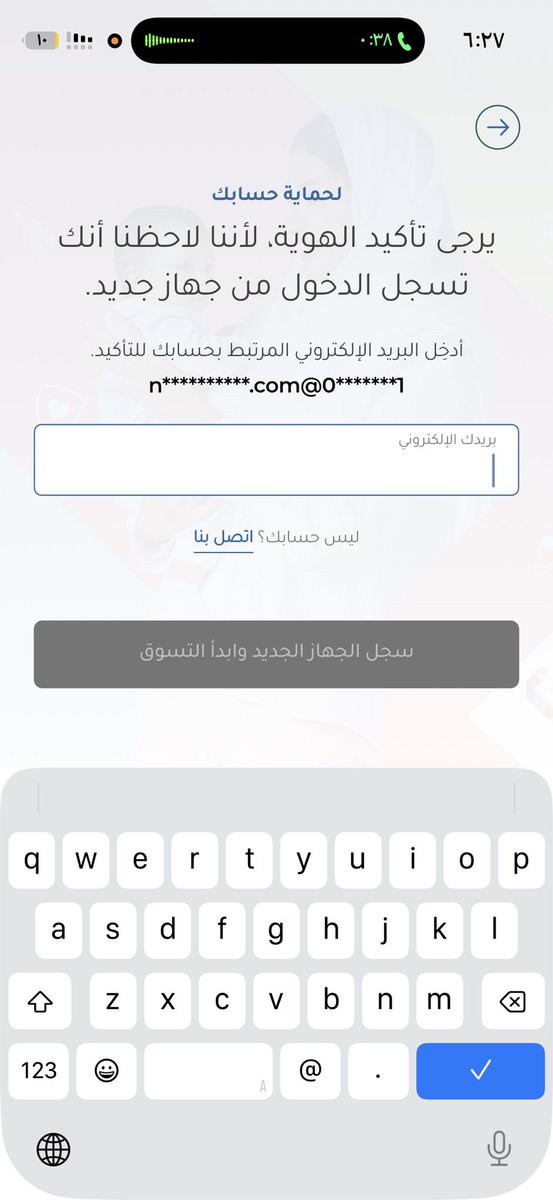 hoamoudi's tweet photo. @nahdihope https://t.co/KCn2ymAAHF