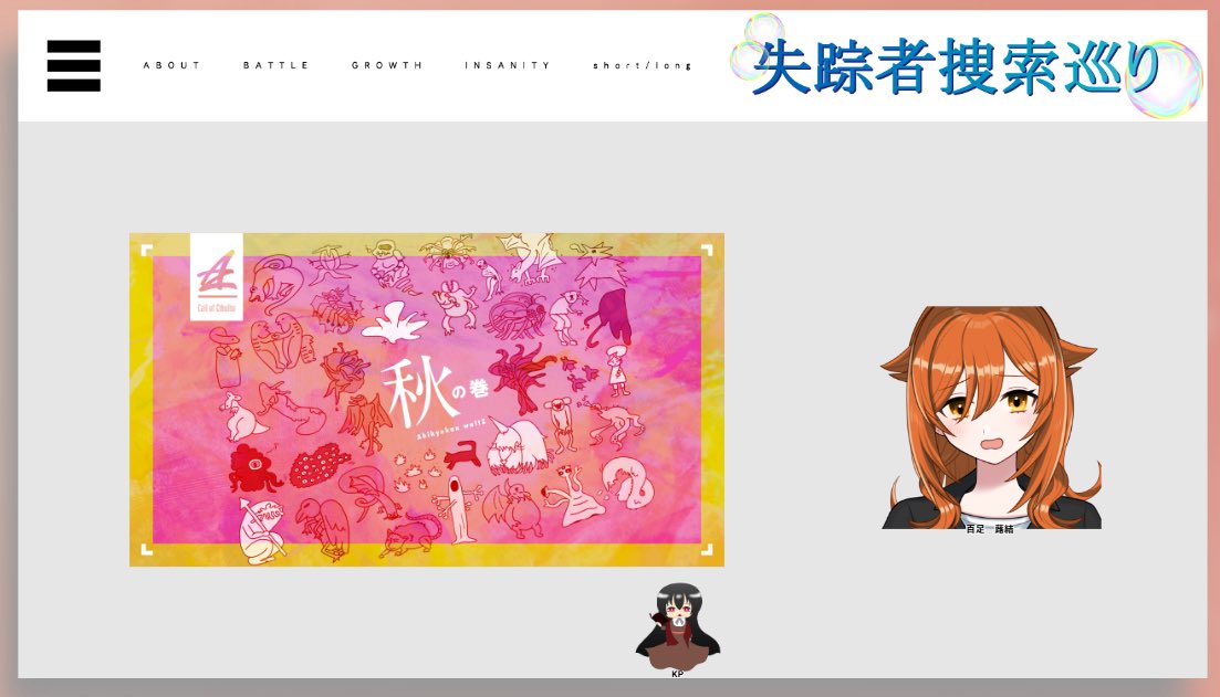 綺堂響（アイコンヘッダーはサクヤさん作！） tweet media