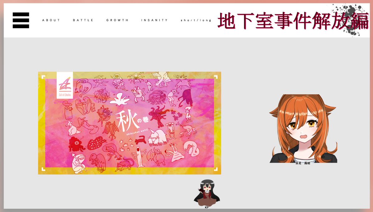 綺堂響（アイコンヘッダーはサクヤさん作！） tweet media