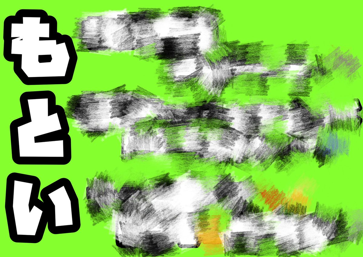 ᜊ🟩🟩 ᑐまかえ天使ㄘゃん 🟩🟩ᜊ tweet media