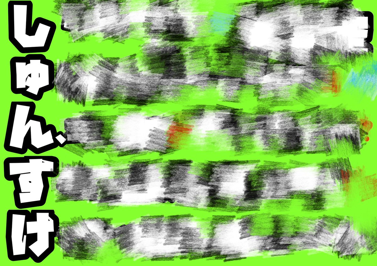 ᜊ🟩🟩 ᑐまかえ天使ㄘゃん 🟩🟩ᜊ tweet media