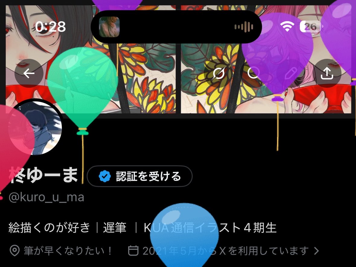 爆誕しましたーーー！🎁🎈
今年はいっぱい絵かけるように頑張ります💪
（就活もぼちぼち頑張ります😭）