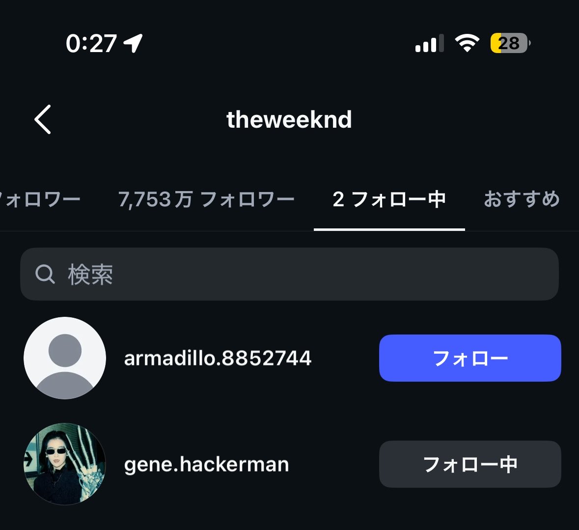 いた3 tweet media